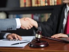 大慶讓胡路婚姻家庭法律咨詢服務(wù)指南