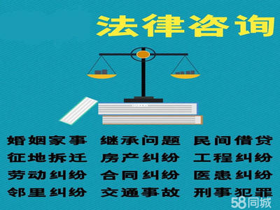 承德市法律咨詢服務 律師事務所聯系方式與實用指南