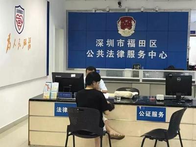 深入推進均等普惠 廣東構建人人共享的公共法律服務體系