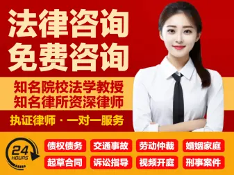 法律咨詢服務(wù)的類型與選擇指南