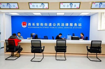 全市首家!掛牌!法律咨詢服務(wù)點正式設(shè)立，助推法律服務(wù)進基層