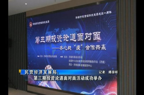 贏商金融控股集團(tuán) 一攬子金融產(chǎn)品服務(wù)助力中小微企業(yè)法律咨詢新路徑