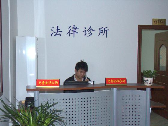 廣東行政職業(yè)學(xué)院法律診所 用心提供公益法律咨詢服務(wù)