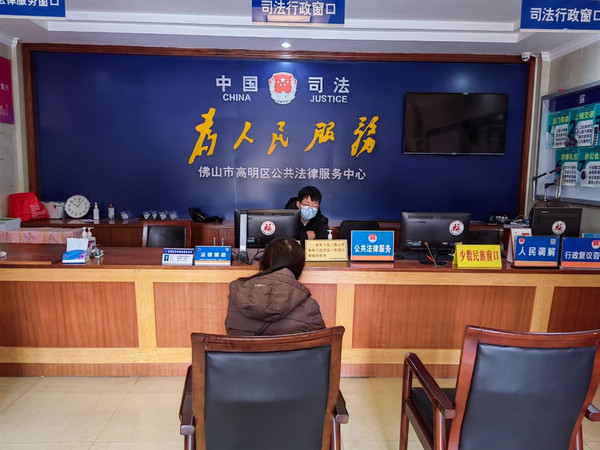 開工啦~廣東司法行政人&ldquo;卯&rdquo;足干勁服務(wù)群眾不停歇!