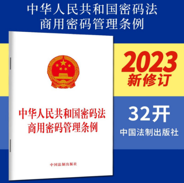 冰與火相互交融,2023年云、安全、數據上演華麗轉身