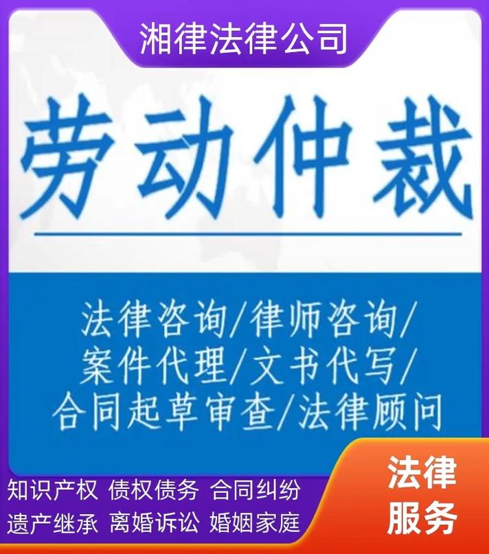 長沙市望城區婚姻咨詢與法律援助 為企業量身定制的專業一對一定制服務