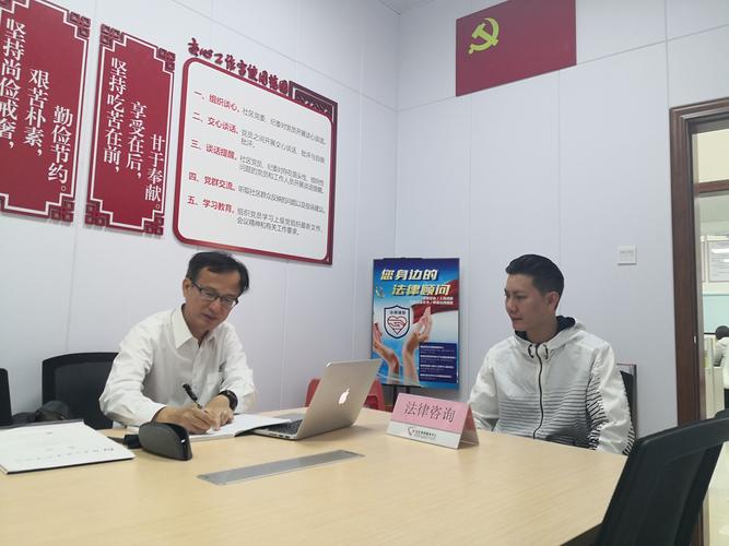 疫情下的法治守護者——周俊輝律師大水坑社區法律咨詢服務紀實