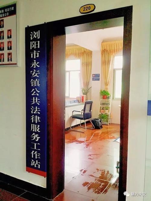 建成于2017年金秋的法律服務綜合體 法律咨詢、人民調解、普法宣傳與社區矯正的全面覆蓋