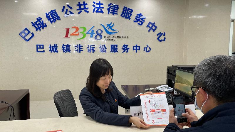 法律服務咨詢